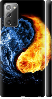 

Чехол Инь-Янь для Samsung Galaxy Note 20 1060345