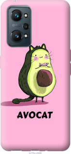 Чохол Avocat на Realme GT Neo 2