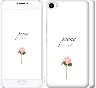 

Чохол Півонія на Meizu U20 754520