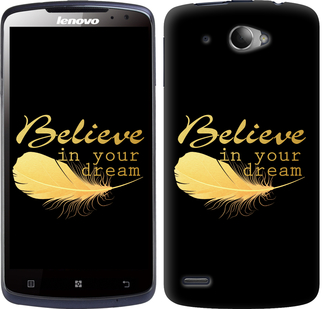 

Чехол Верь в свою мечту для Lenovo S920 124266