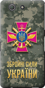 Чехол ЗСУ для Sony Xperia Z3 Compact D5803
