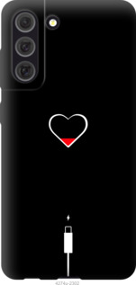 

Чохол Подзарядка сердца для iPhone на Samsung Galaxy S21 FE 1173696