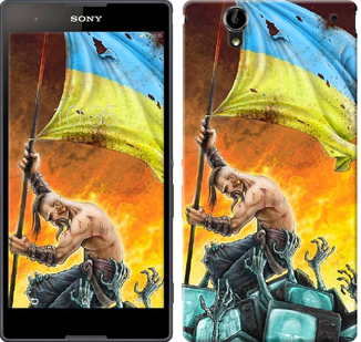 

Чохол Сильна Україна на Sony Xperia T2 Ultra Dual D5322 250312