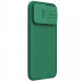 Фото Карбоновая накладка Nillkin CamShield Pro для Apple iPhone 15 Pro (6.1") (Deep Green) в магазине vchehle.ua