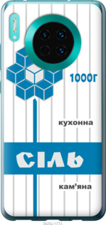 

Чохол Сіль UA на Huawei Mate 30 1557923