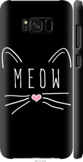 

Чохол Kitty на Samsung Galaxy S8 628274
