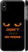 Чохол Don't touch the phone на iPhone XS