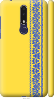 

Чохол Вишиванка 4 на Nokia 3.1 Plus 1367972