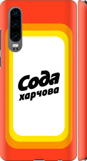 

Чехол Сода UA для Huawei P30 1582699