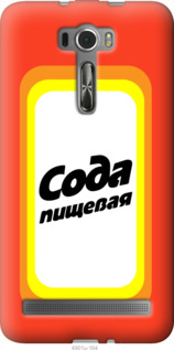 

Чохол Сода на Asus ZenFone 2 Laser ZE601KL 1059327