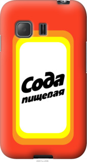 

Чохол Сода на Samsung Galaxy Young 2 G130h 1059258