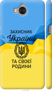 

Чехол Защитник для Huawei Y5 2017 1271430