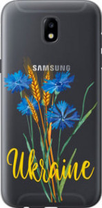 Чехол Ukraine v2 для Samsung Galaxy J5 J530 (2017)
