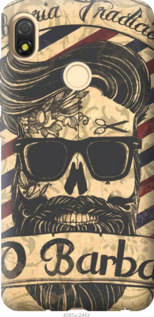 

Чохол Barber Shop на Tecno Pop 3 BB2 1196728