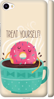 Чехол Treat Yourself для Meizu U20