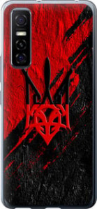 Чехол Герб v4 для Vivo Y73S