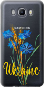 Чехол Ukraine v2 для Samsung Galaxy J7 (2016) J710F