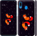 Чехол Лисички в космосе для Samsung Galaxy A30 2019 A305F