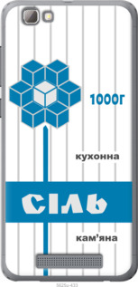 

Чохол Сіль UA на ZTE A610 1558214