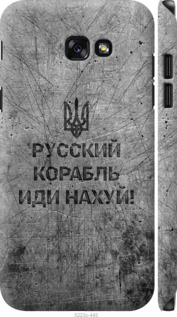 Чохол Російський військовий корабель йди на v4 на Samsung Galaxy A7 (2017)