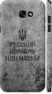 Чохол Російський військовий корабель йди на v4 на Samsung Galaxy A7 (2017)