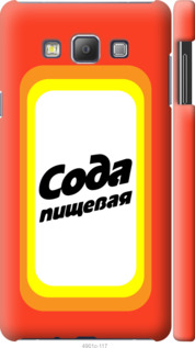 

Чохол Сода на Samsung Galaxy A7 A700H 941442