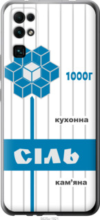 Чехол Соль UA для Huawei Honor 30