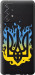 Чохол Герб v1 на Samsung Galaxy A52s 5G A528B
