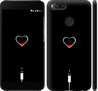 

Чохол Подзарядка сердца для Xiaomi Mi 5X 721380