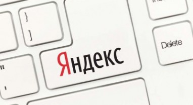 Яндекс.Клавиатура стала доступна пользователям Android-устройств