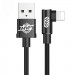 Дата кабель Baseus MVP Elbow L-образное подключение USB to Lightning 1.5A (2m) (CALMVP-A) (Черный)