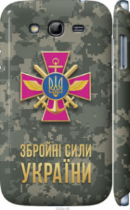 Чехол ЗСУ для Samsung Galaxy Grand I9082