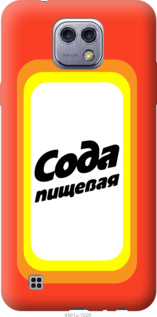 

Чохол Сода на LG X Cam K580 941563