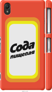 

Чехол Сода для Sony Xperia Z2 D6502/D6503 941574