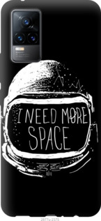 

Чохол I need more space на Vivo V21E 1192379