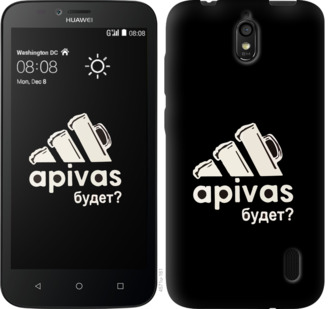 

Чохол А пивас на Huawei Ascend Y625 813987