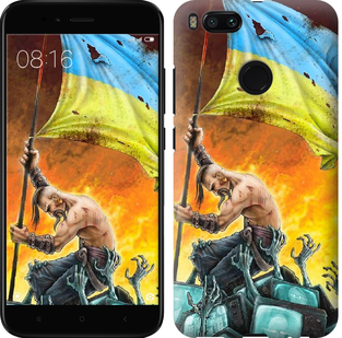 

Чохол Сильна Україна для Xiaomi Mi 5X 529394