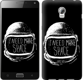 

Чохол I need more space на Lenovo Vibe P1 361911