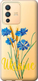 Чехол Ukraine v2 для Vivo V23