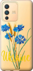 Чехол Ukraine v2 для Vivo V23