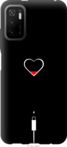 Чехол Подзарядка сердца для Xiaomi Poco M3 Pro 5G