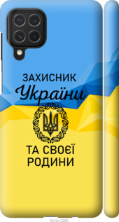 

Чехол Защитник для Samsung Galaxy M62 1270995