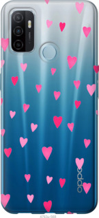 

Чохол Cердечка 2 на Oppo A53 1583058