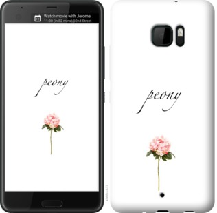 

Чехол Пион для HTC U Ultra 754354