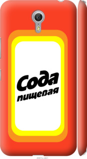 

Чохол Сода на Lenovo ZUK Z1 941545