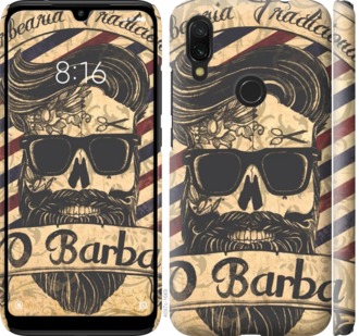 

Чехол Barber Shop для Xiaomi Redmi 7 711172