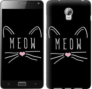 

Чехол Kitty для Lenovo Vibe P1 628440
