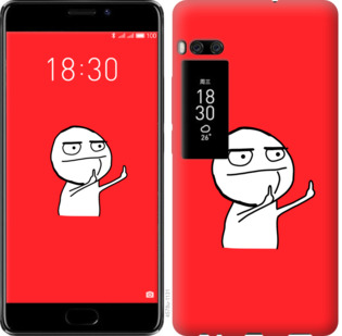 

Чохол Мем на Meizu Pro 7 Plus 811697