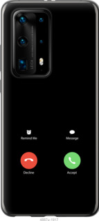 

Чохол Айфон 1 на Huawei P40 Pro Plus 1268111
