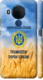 

Чехол Спокойствие v2 для Nokia 5.4 1272377